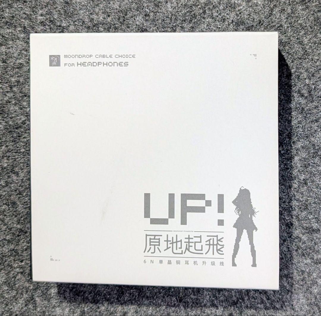 MoonDrop 水月雨 UP! 原地起飛