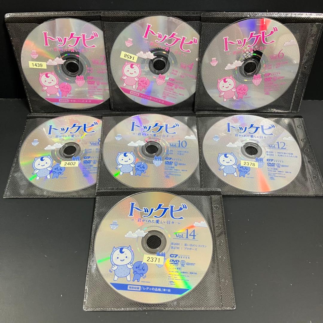 トッケビ～君がくれた愛しい日々～ レンタルDVD 韓国ドラマ 全巻完結セット