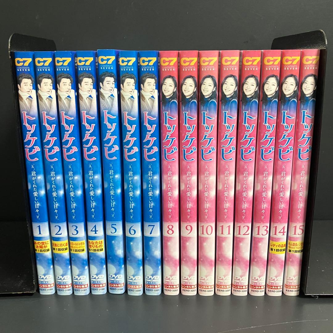 トッケビ～君がくれた愛しい日々～ レンタルDVD 韓国ドラマ 全巻完結セット