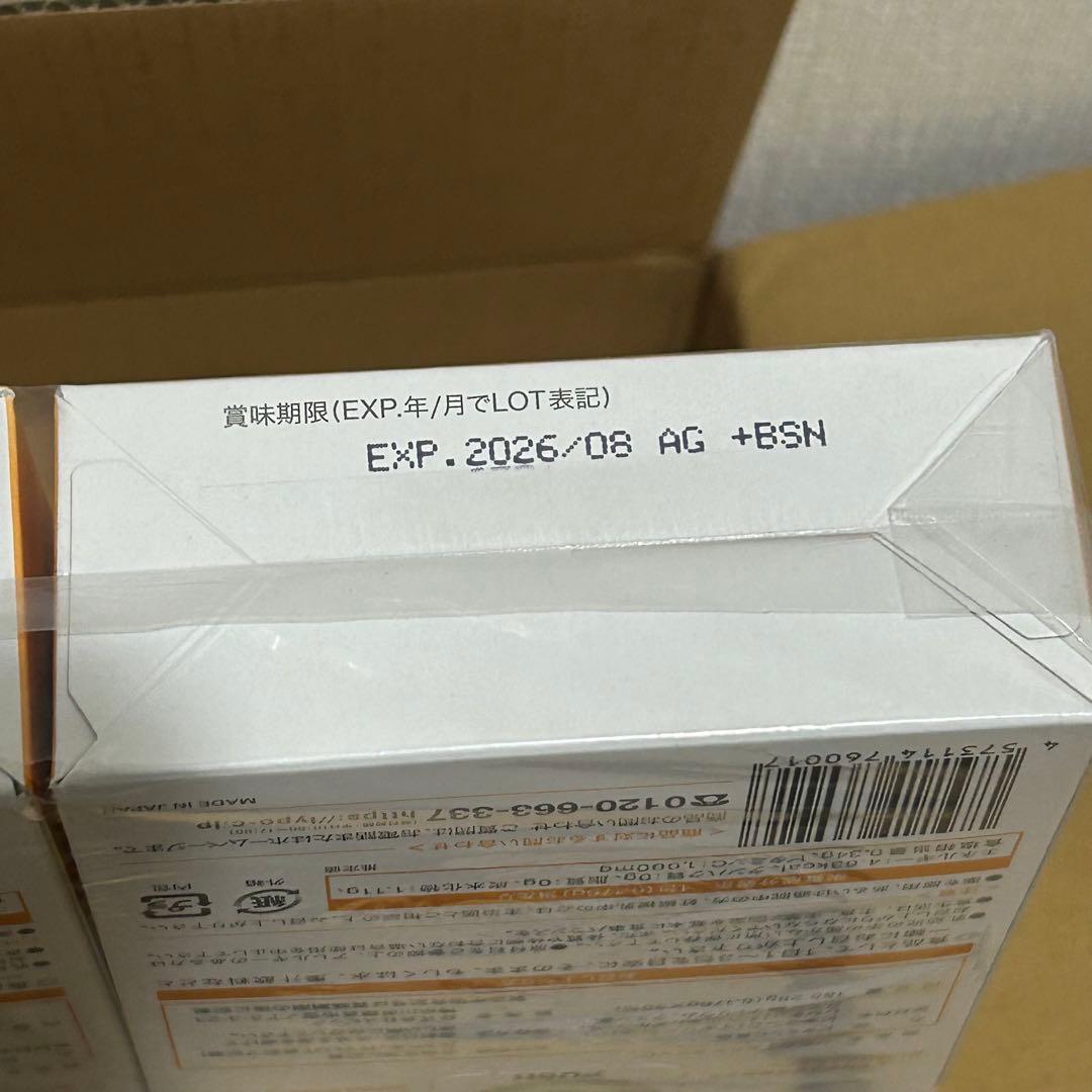 Lypo-C リポ カプセルビタミンC 30包