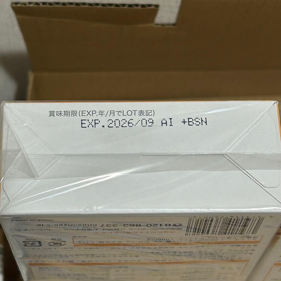 Lypo-C リポ カプセルビタミンC 30包