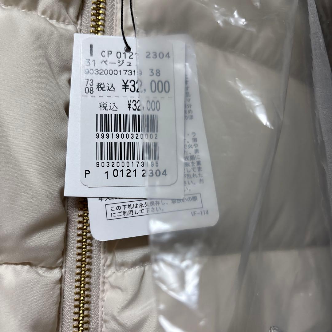 ヤマダヤ　新品未使用　セット　ロングコートセット（ホワイト・グレー・ブラック）