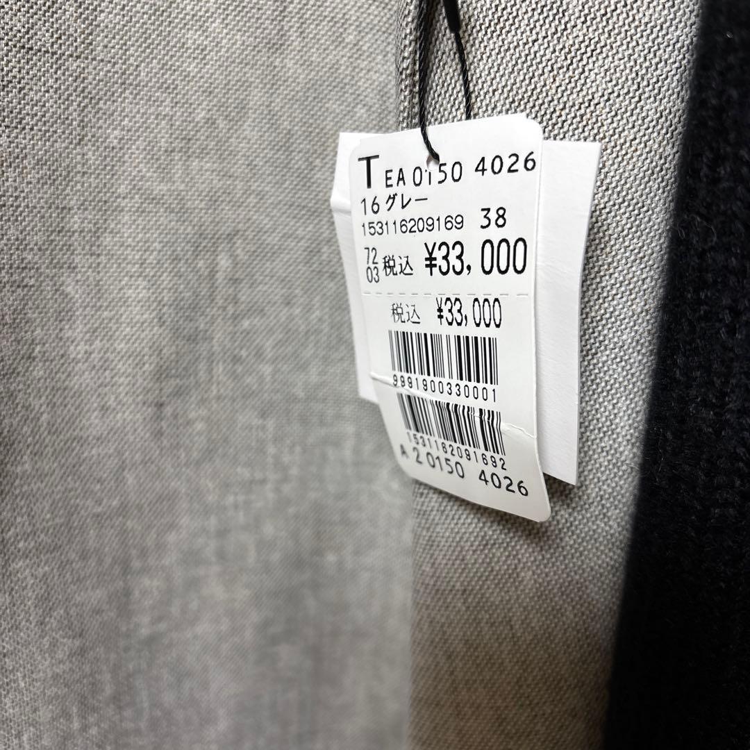 ヤマダヤ　新品未使用　セット　ロングコートセット（ホワイト・グレー・ブラック）