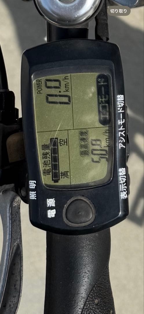 PANASONIC JETTERジェッター新品タイヤ