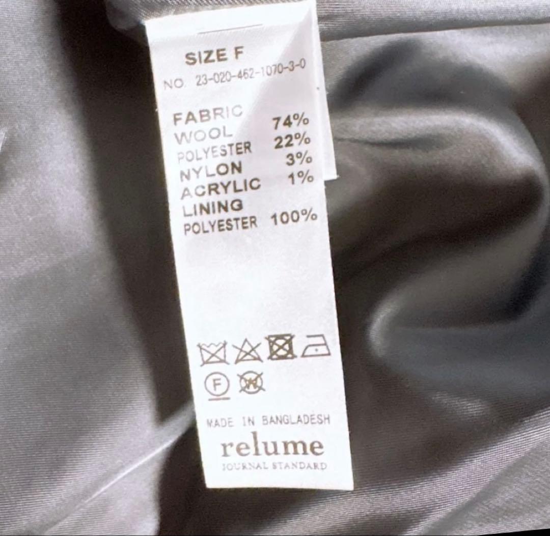 JOURNAL STANDARD 尾州ウールシャギーミドルコート 美品