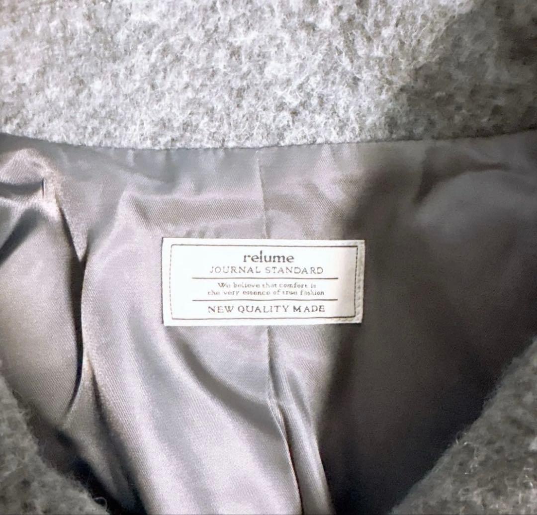 JOURNAL STANDARD 尾州ウールシャギーミドルコート 美品