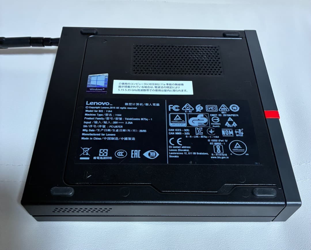 Windowsデスクトップ Lenovo ThinkCentre M75q-1 Tiny