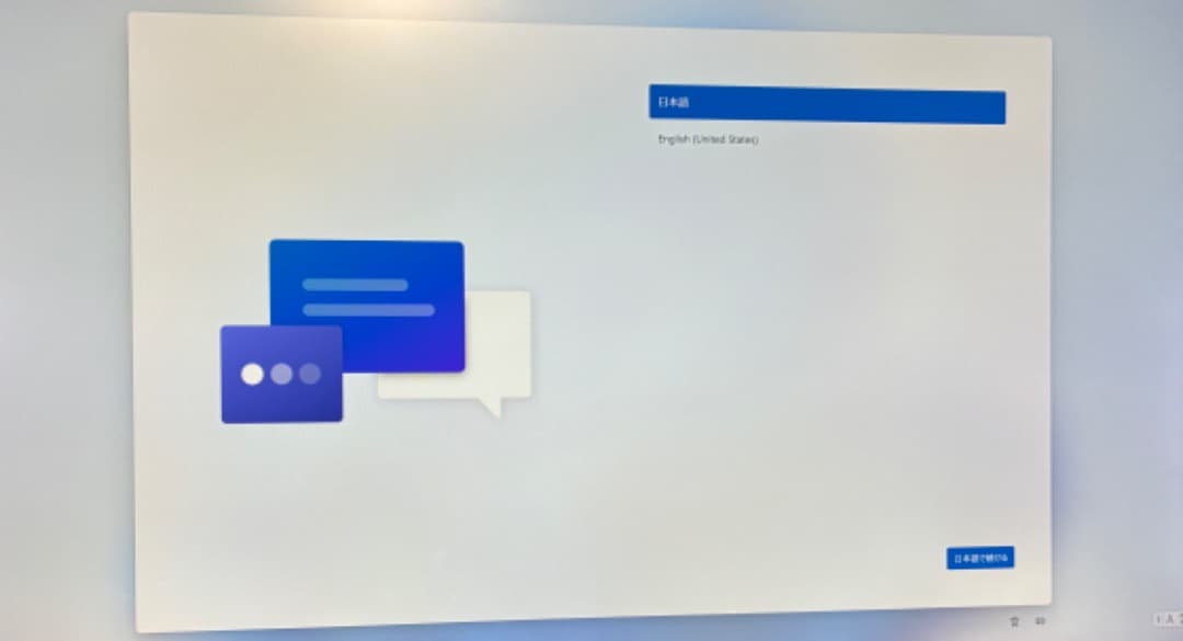 Windowsデスクトップ Lenovo ThinkCentre M75q-1 Tiny