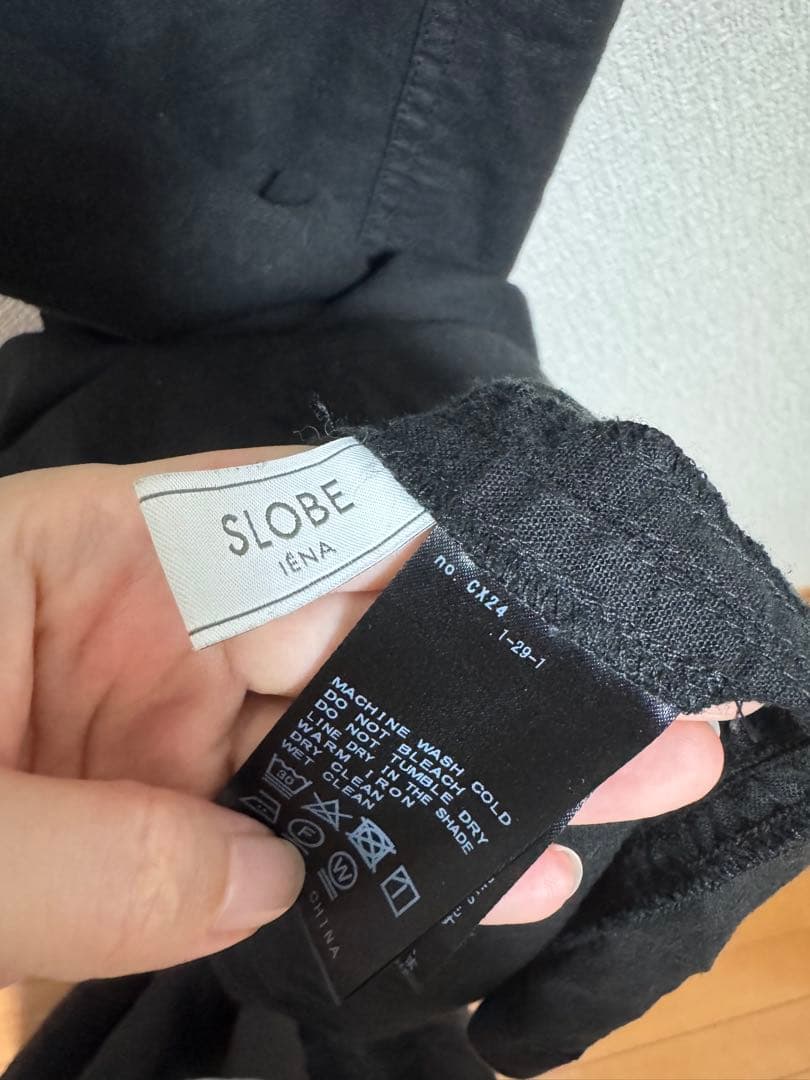 スローブイエナ　サロペットロングスカート