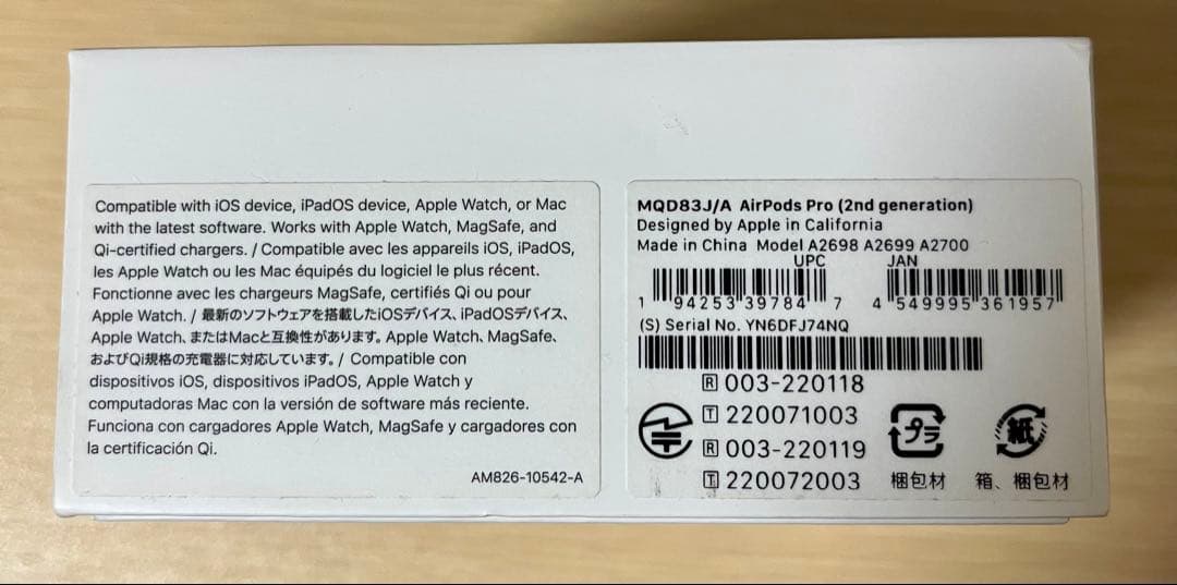 AirPods Pro 2 (USB typec)本体