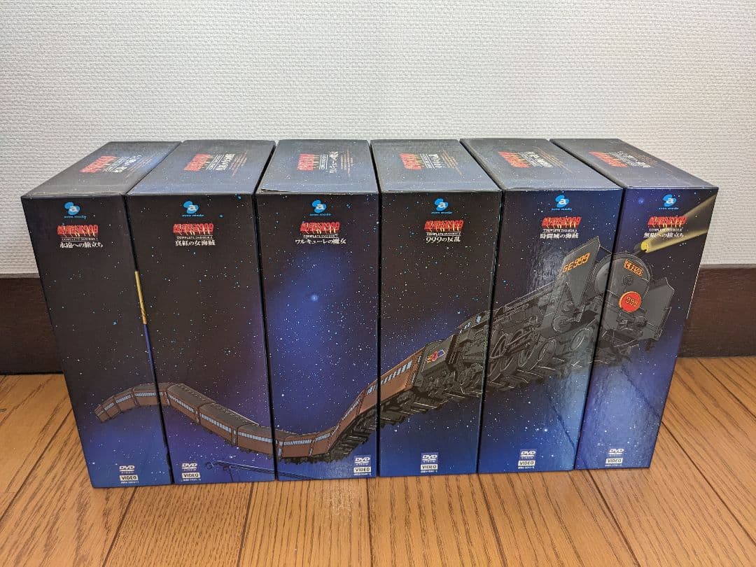銀河鉄道999COMPLETE　DVD-BOX全6巻