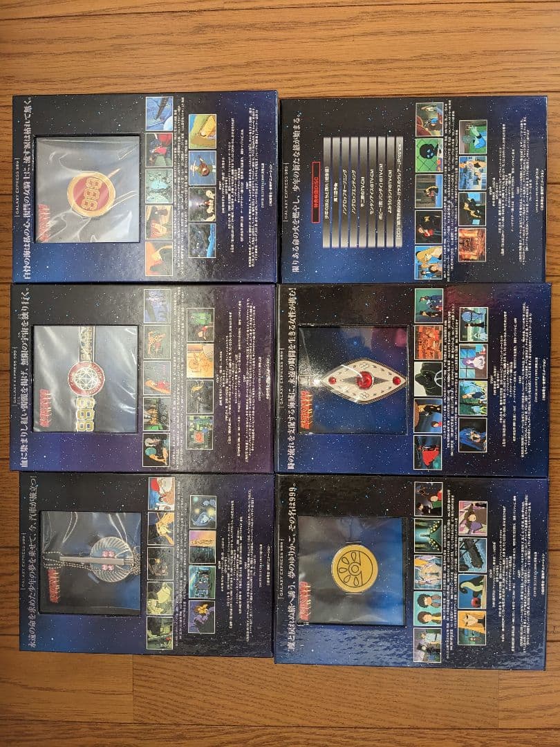 銀河鉄道999COMPLETE　DVD-BOX全6巻