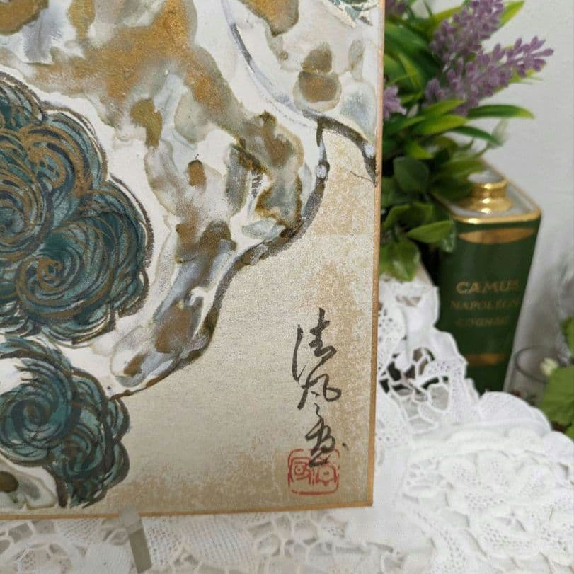 京焼清水焼　5代清風与平作　　　　　　　遊び唐子の置き物　(手作り )