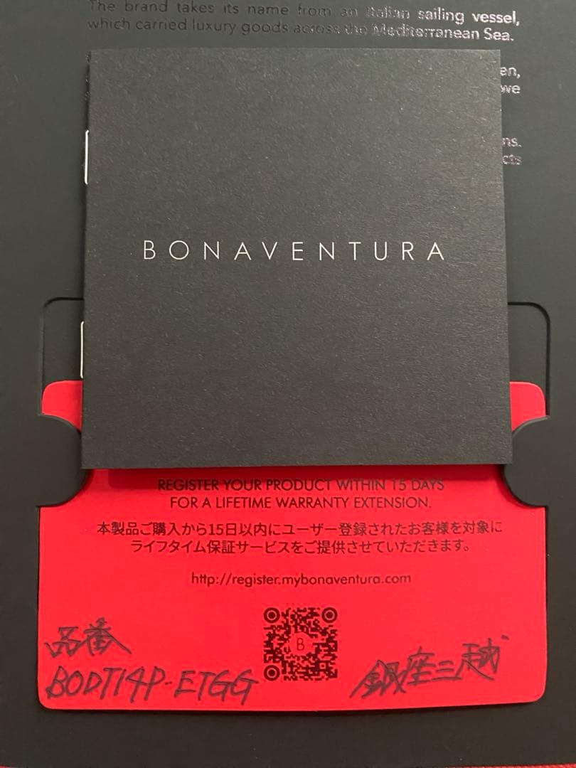 BONAVENTURA ボナぺンチュラ iPhone14pro スマホケース