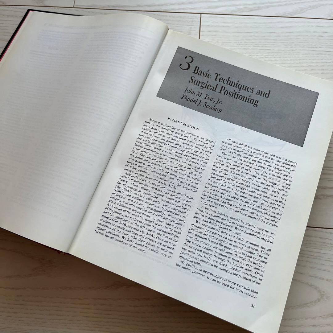 健康・医学 BRAIN SURGERY volume1