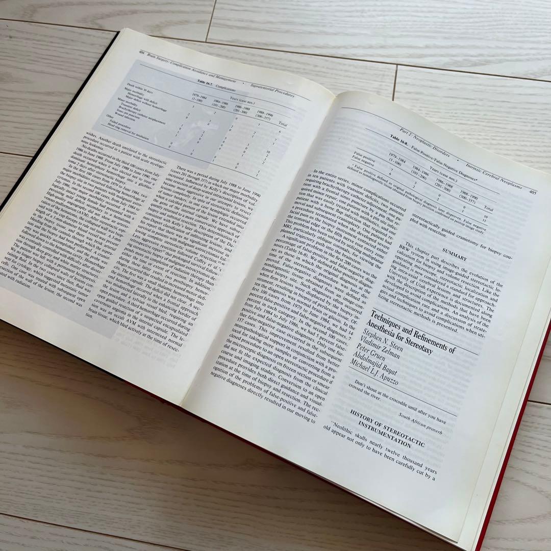 健康・医学 BRAIN SURGERY volume1