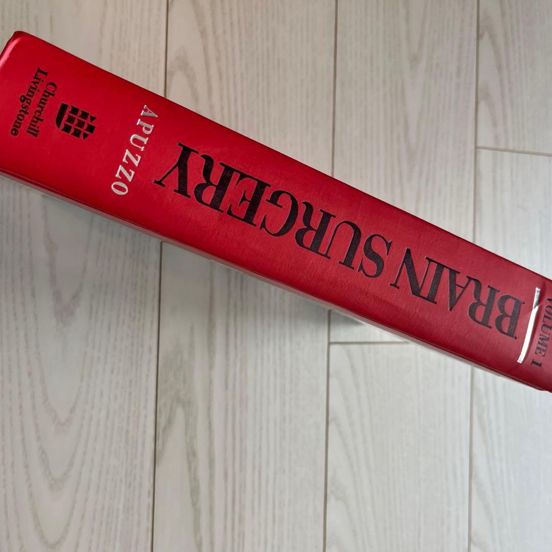 健康・医学 BRAIN SURGERY volume1