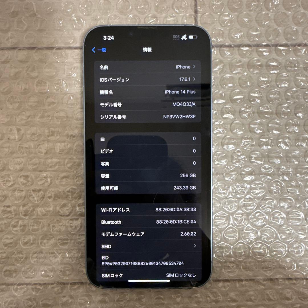 iPhone14Plus 256GB SIMフリー