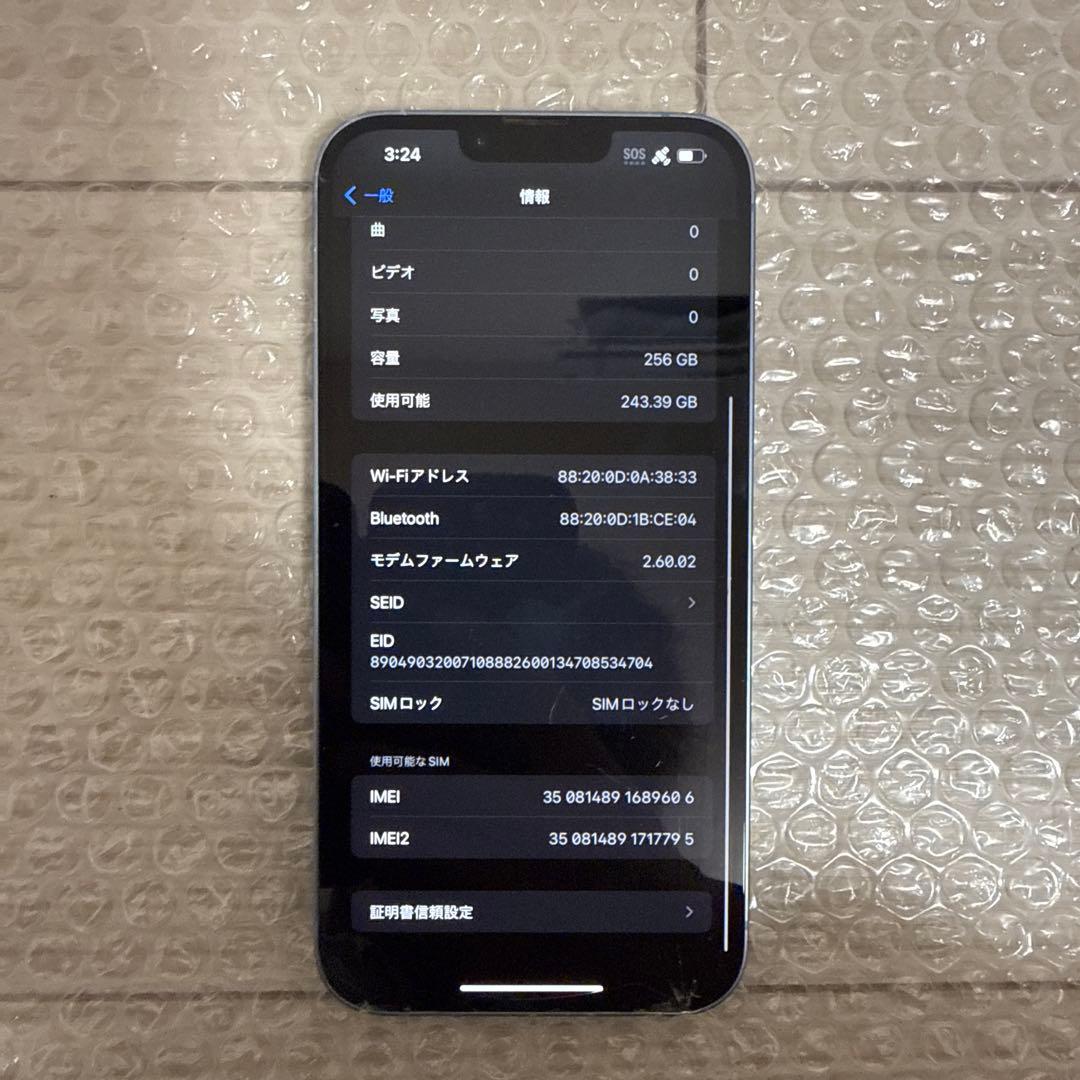 iPhone14Plus 256GB SIMフリー