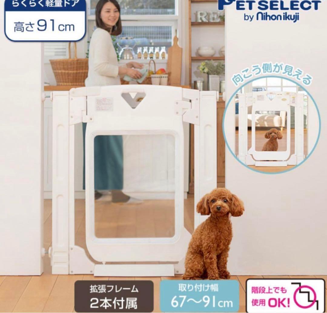 日本育児 nihonikuji ゲイト スマートゲート プレミアム クリア