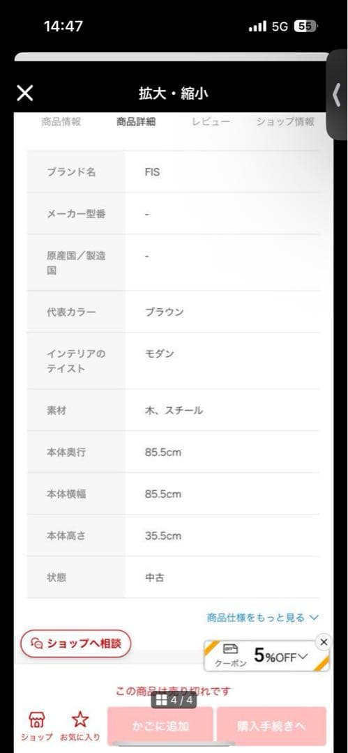 マルー リビング テーブル 丸型 ウッド ブラウン レザー
