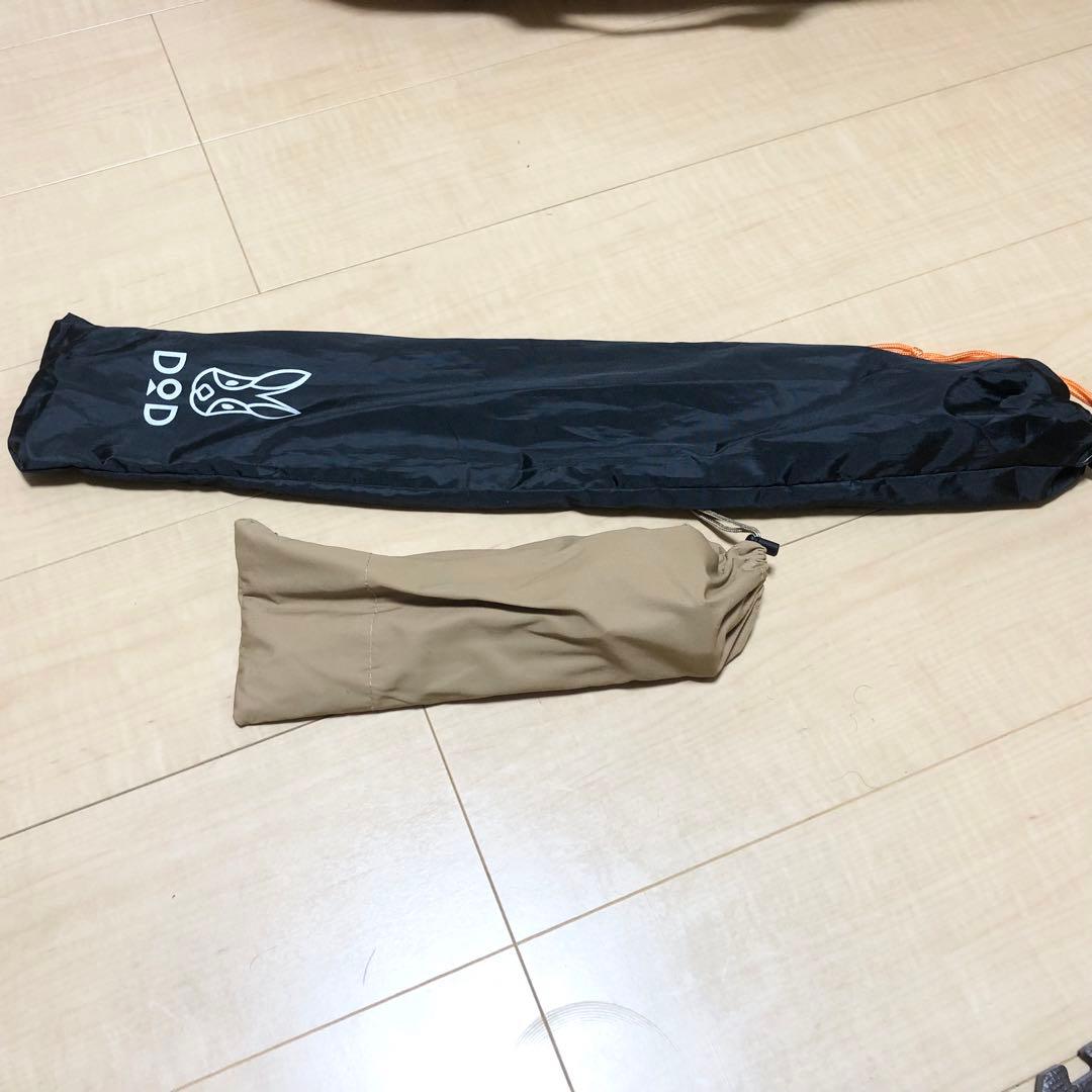 2〜3人用テントセット(テント本体、別跳ね上げポール、ペグ、グランドシート)