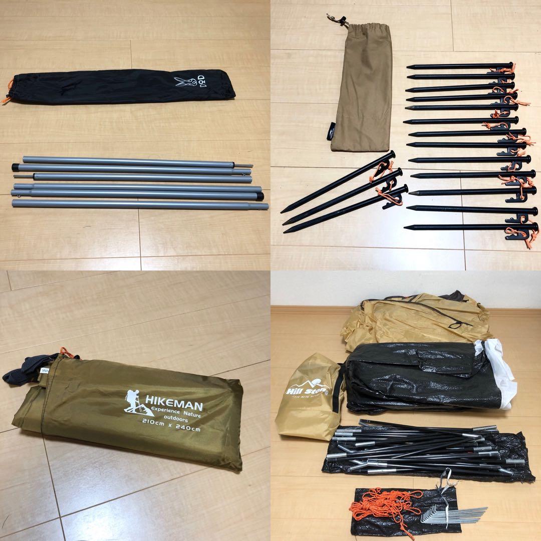 2〜3人用テントセット(テント本体、別跳ね上げポール、ペグ、グランドシート)