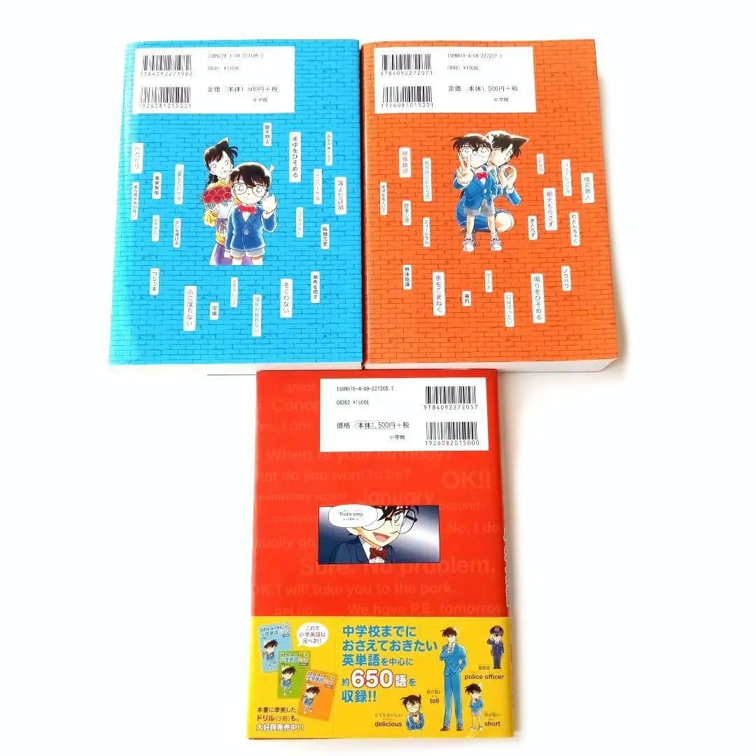 東大生まんが１位‼️ 名探偵コナン