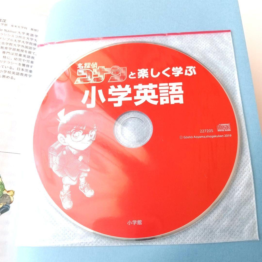 東大生まんが１位‼️ 名探偵コナン
