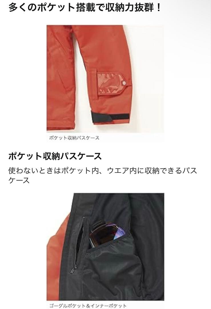 【お値下げ中！】Mizuno スキーウェア Mサイズ ブラウン/ブラック