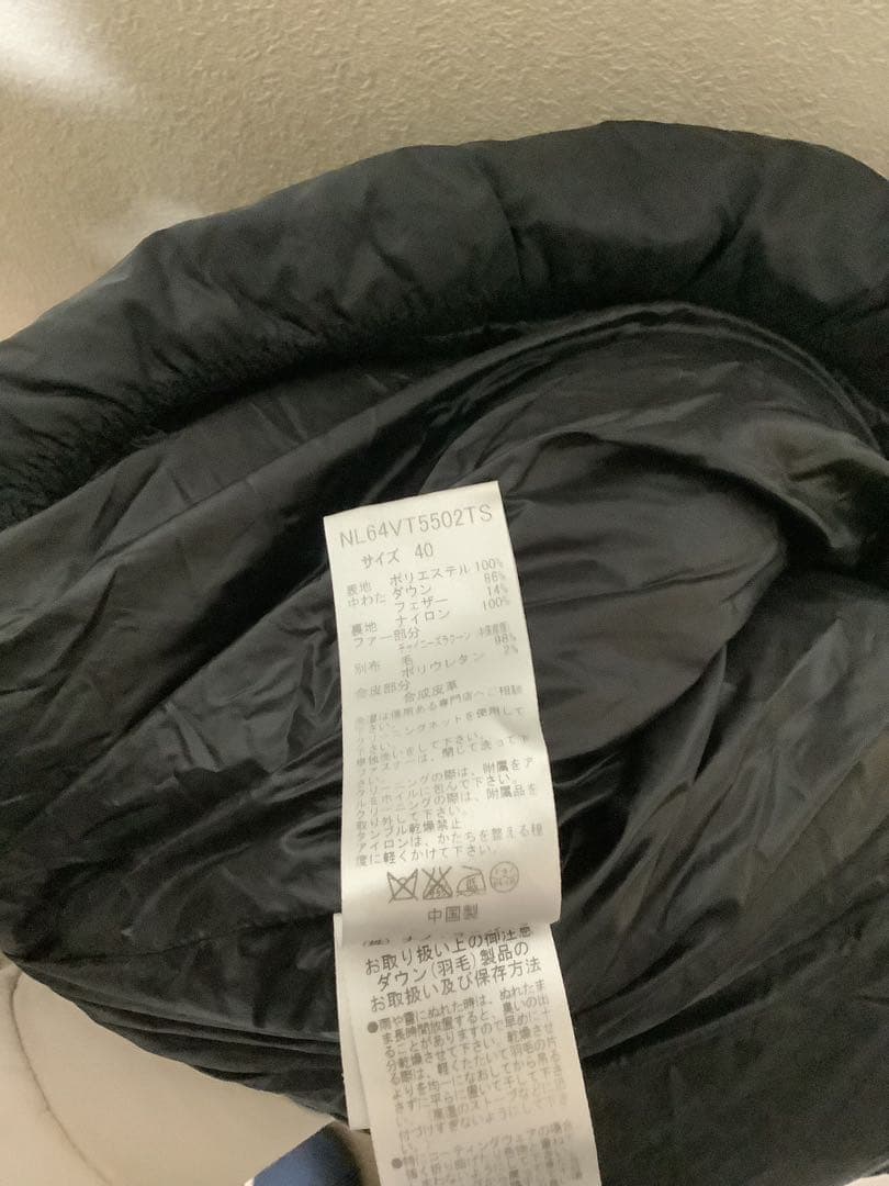 チャイニーズラクーン　黒　西川ダウン　ナノユニバース　ベスト　40 タヌキ