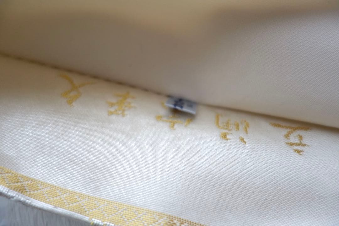 正絹　六通袋帯　立涌宝華紋　唐織　銀地　入学式、卒業式に