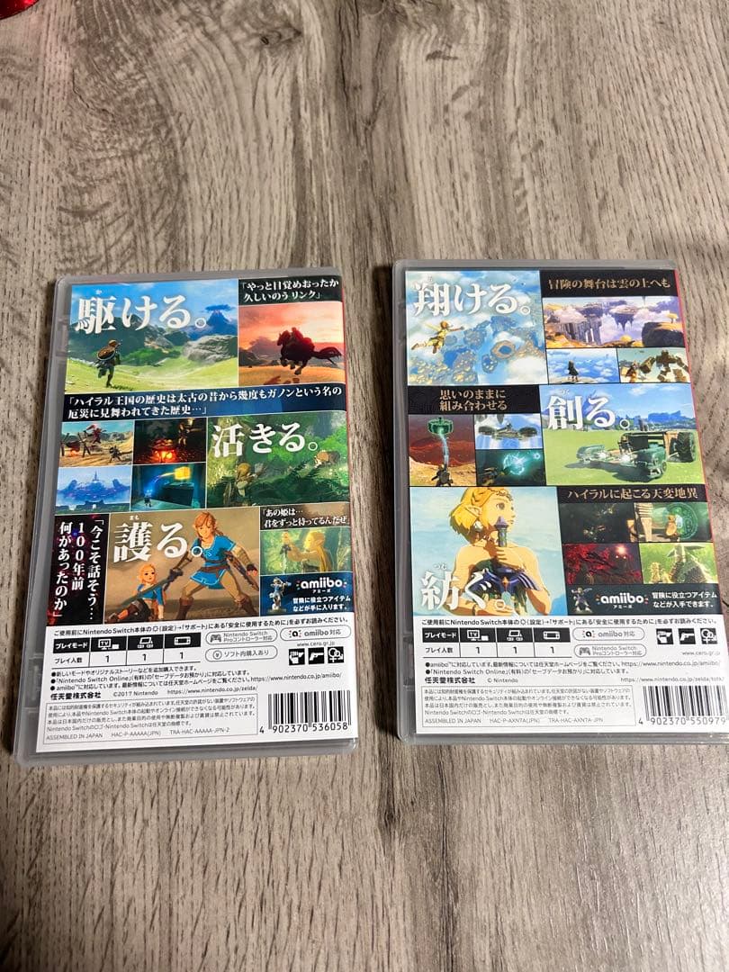 ゼルダの伝説セット