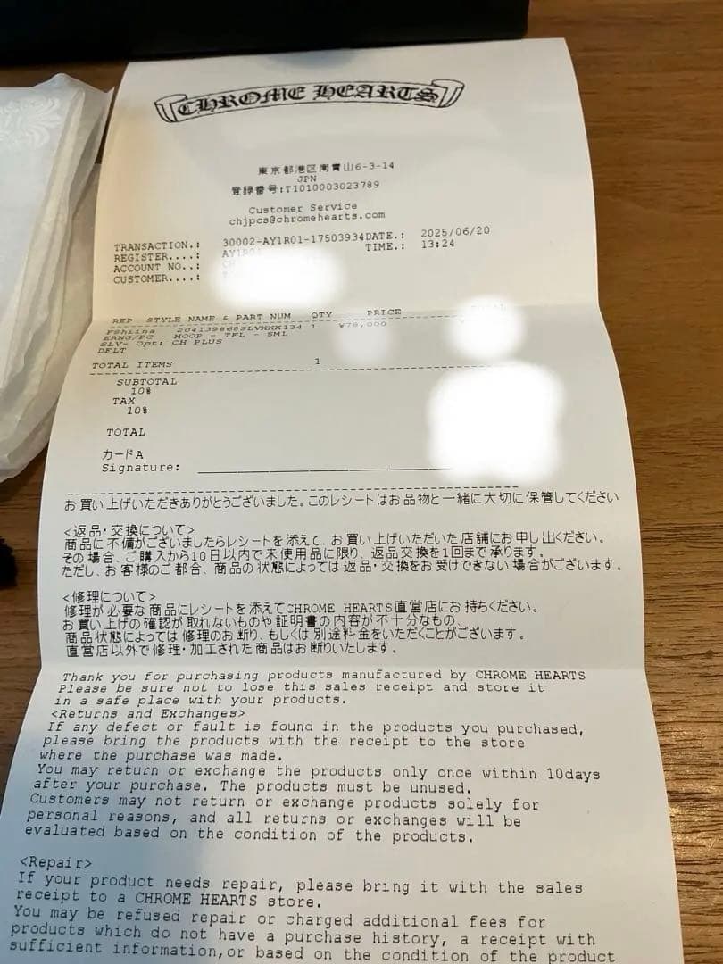 タイニーTFLフープピアス