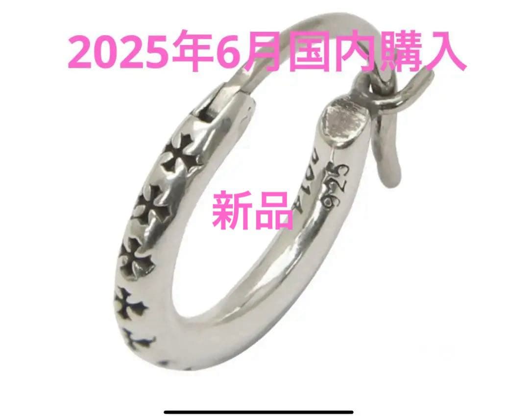 タイニーTFLフープピアス