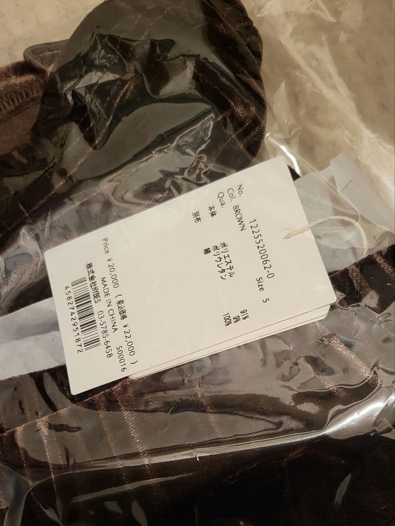 ETRÉ TOKYO リラクシーベロアパンツ エトレ トウキョウ