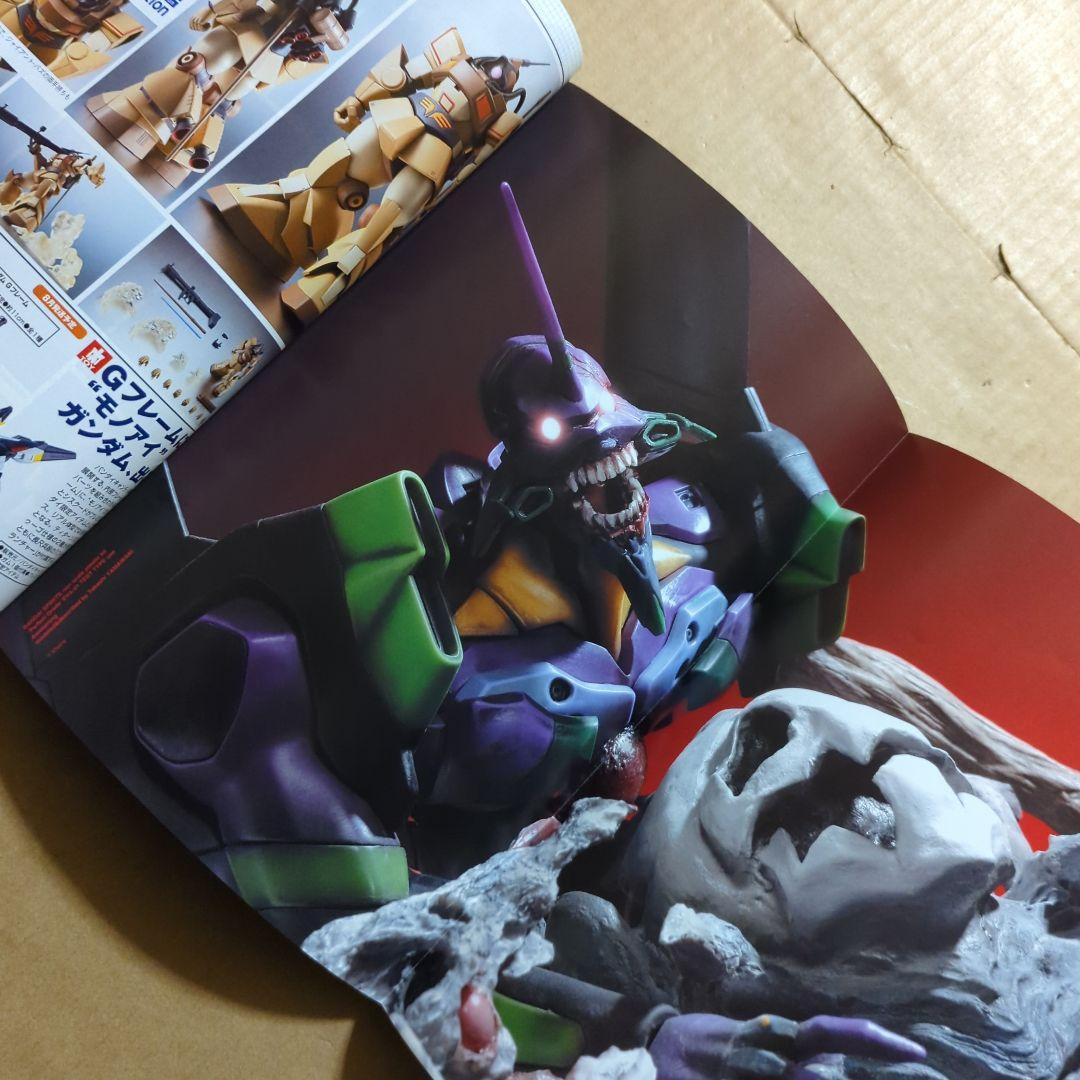 ホビージャパン　エヴァンゲリオン　ガンダム　Fate