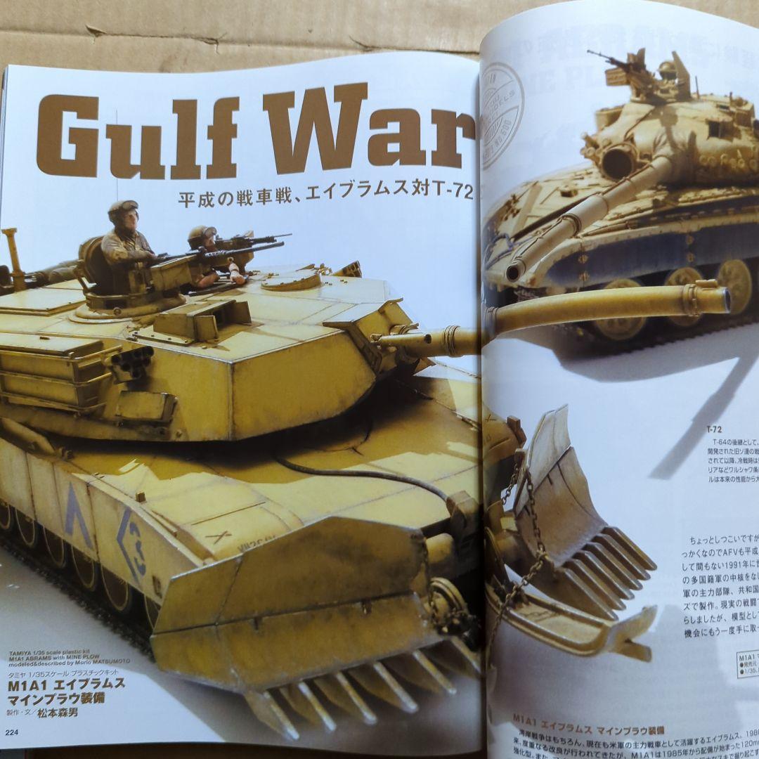 ホビージャパン　エヴァンゲリオン　ガンダム　Fate