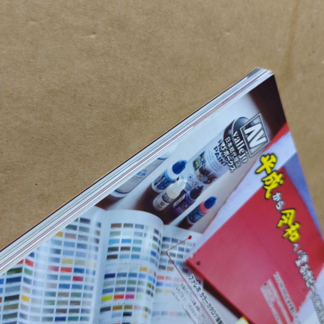 ホビージャパン　エヴァンゲリオン　ガンダム　Fate