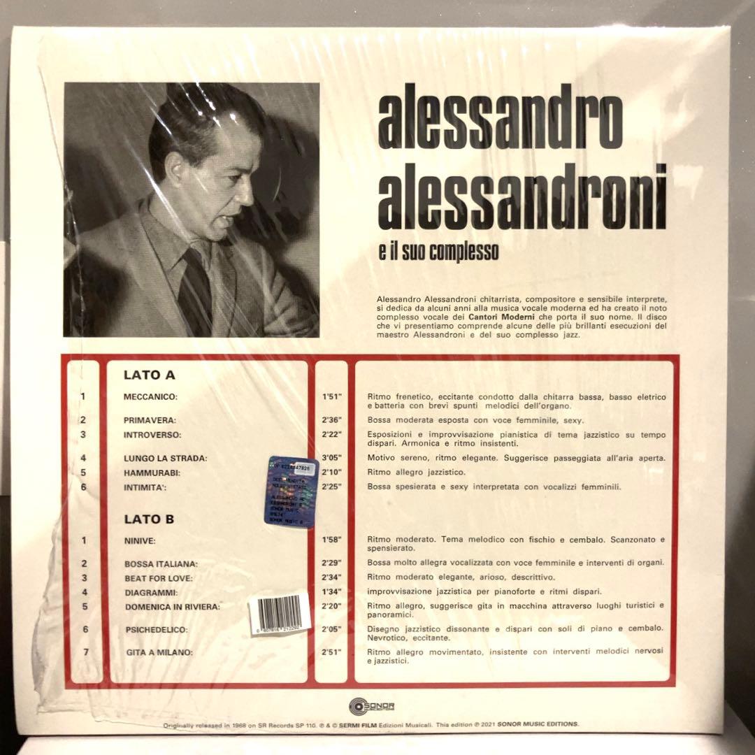 Alessandro Alessandroni LP レコード 180g重量盤