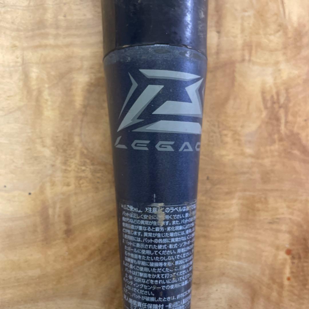 BEYOND MAX LEGACY ビヨンドマックス　レガシー　少年軟式バット