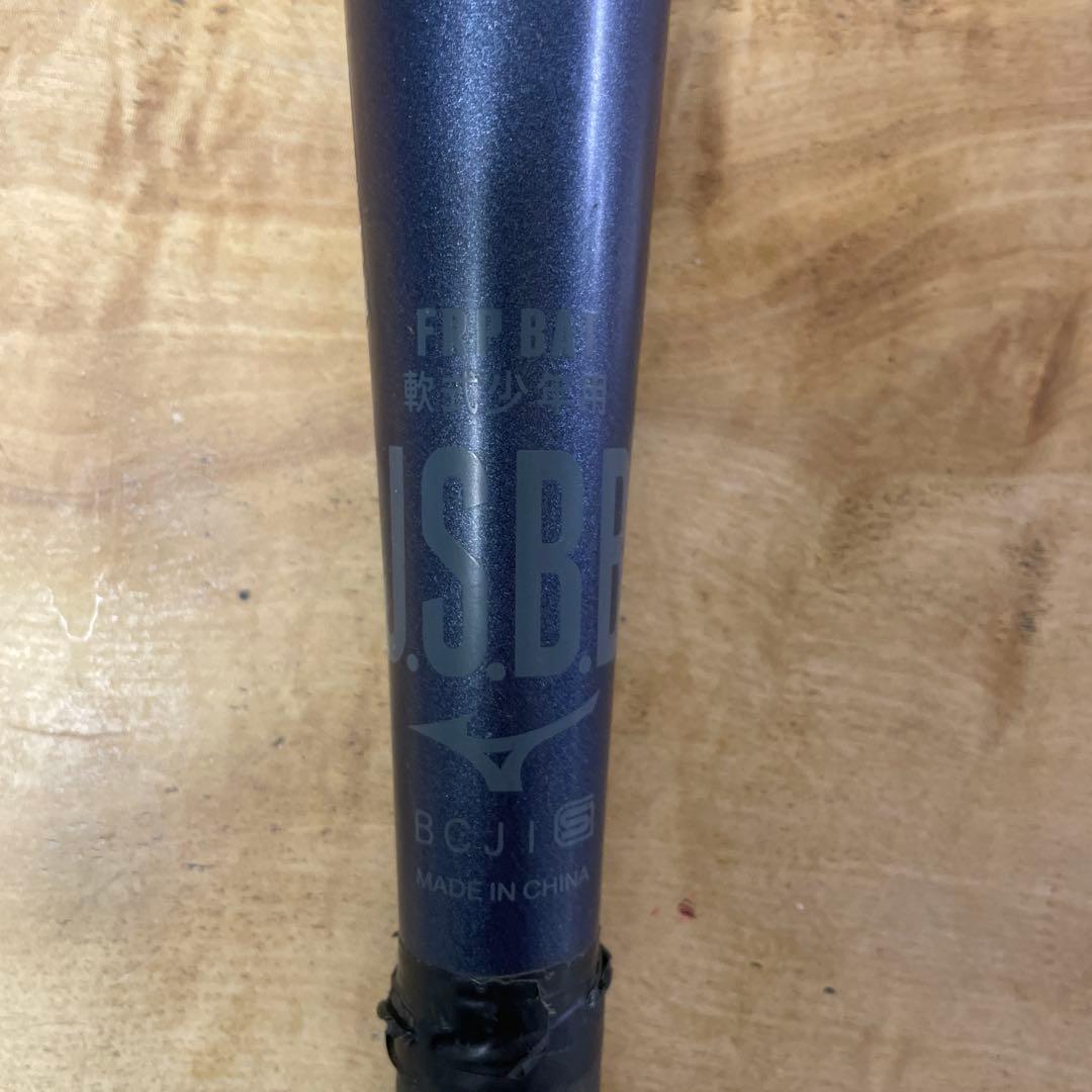 BEYOND MAX LEGACY ビヨンドマックス　レガシー　少年軟式バット