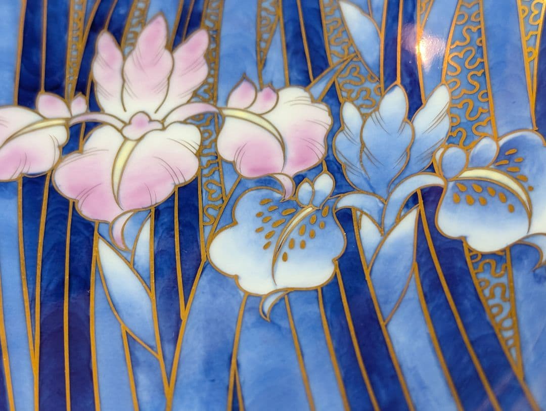深川製磁　陶彩作　飾り大皿 『菖蒲の花』皿立て付