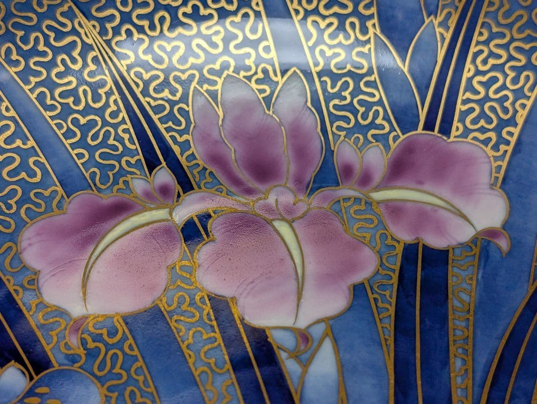 深川製磁　陶彩作　飾り大皿 『菖蒲の花』皿立て付