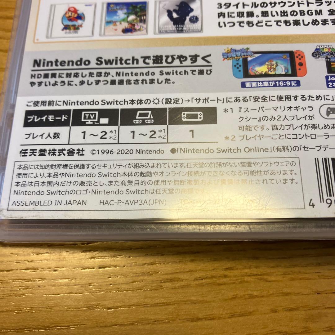 Switch スーパーマリオマリオ3Dコレクション　中古コメントで300円引き！