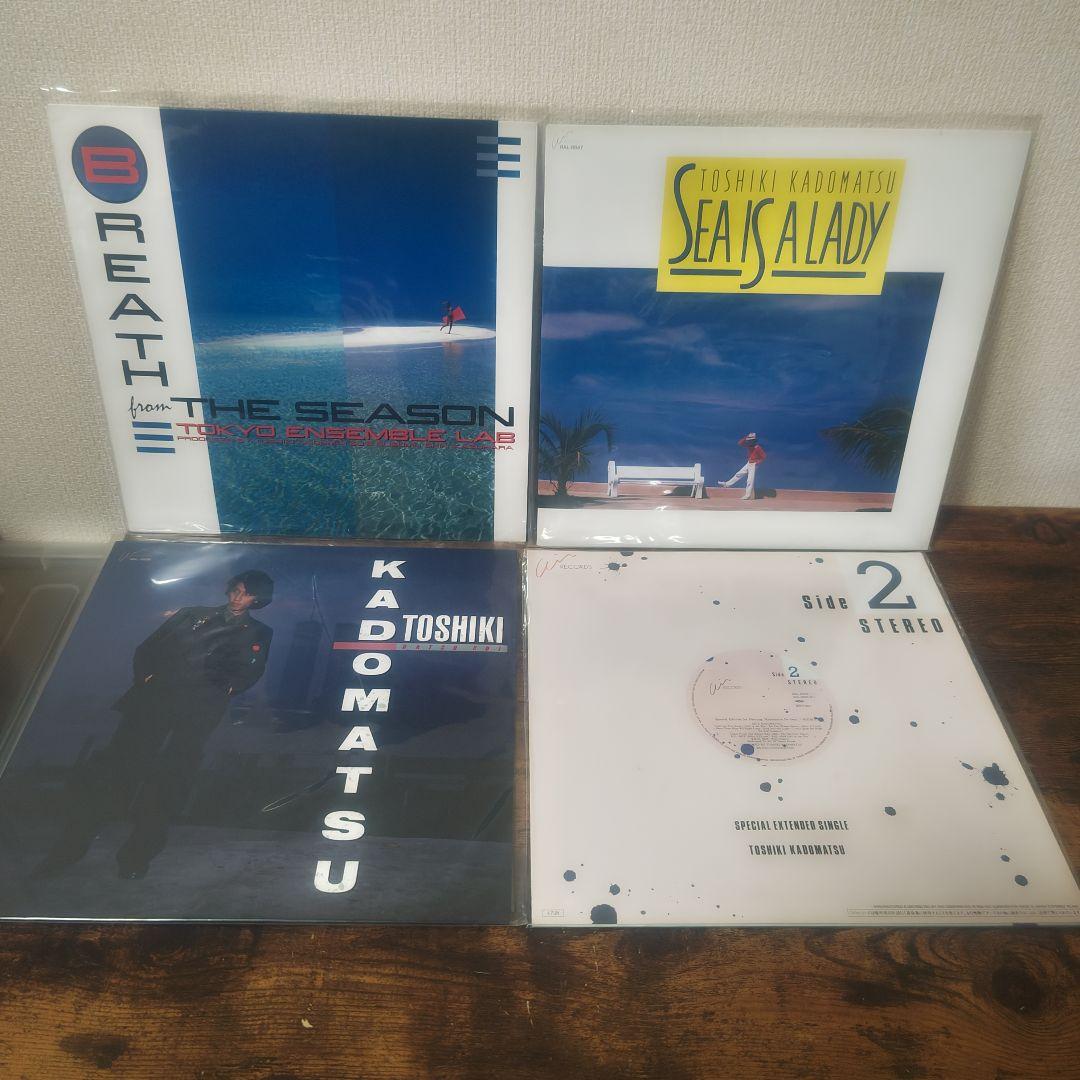 角松敏生レコード ４枚