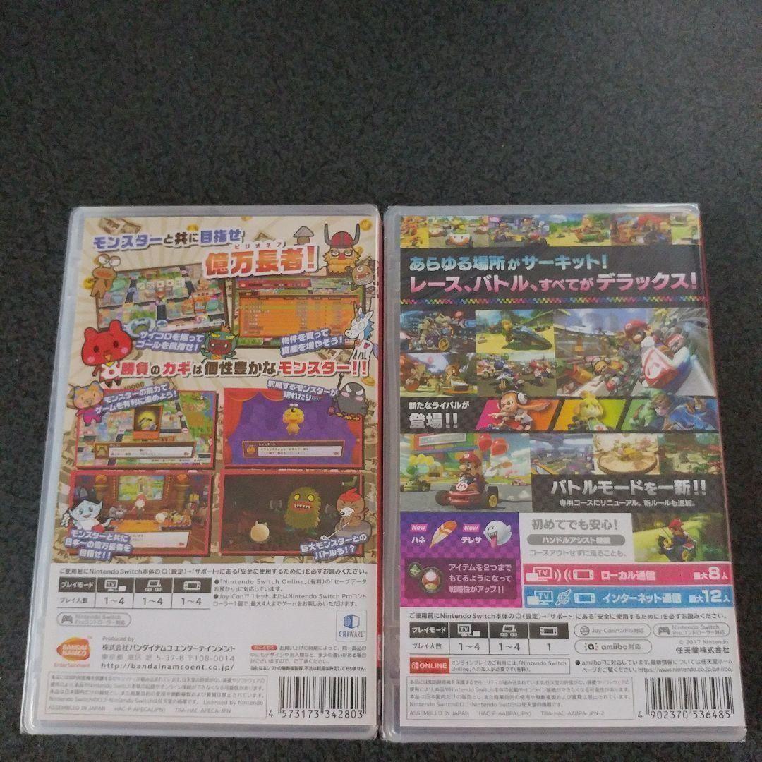 マリオカート8 デラックス + ビリオンロード 早期購入特典付