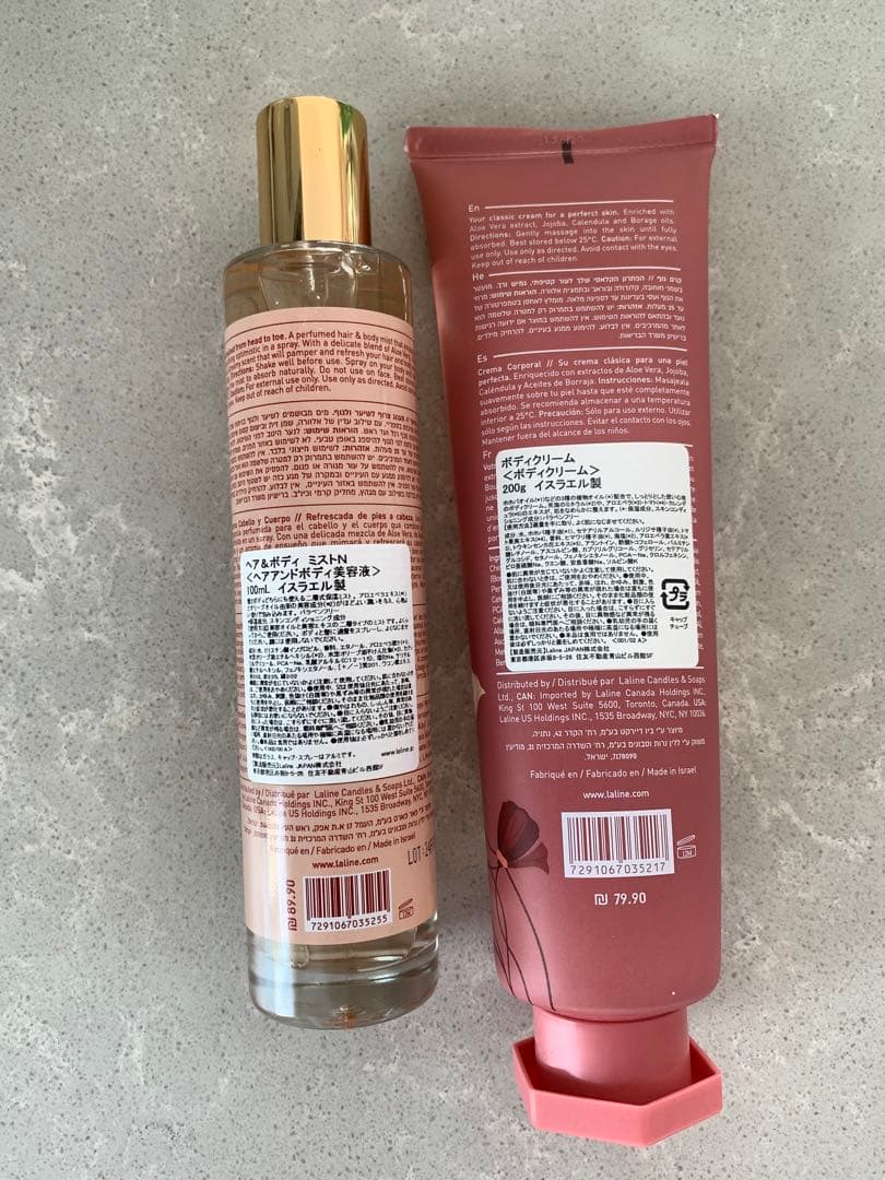 Lalineボディミスト & ボディクリーム セット