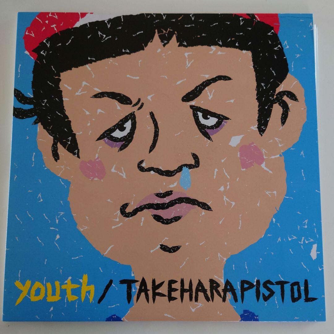 【未使用品】竹原ピストル　youth　2枚組アナログレコード