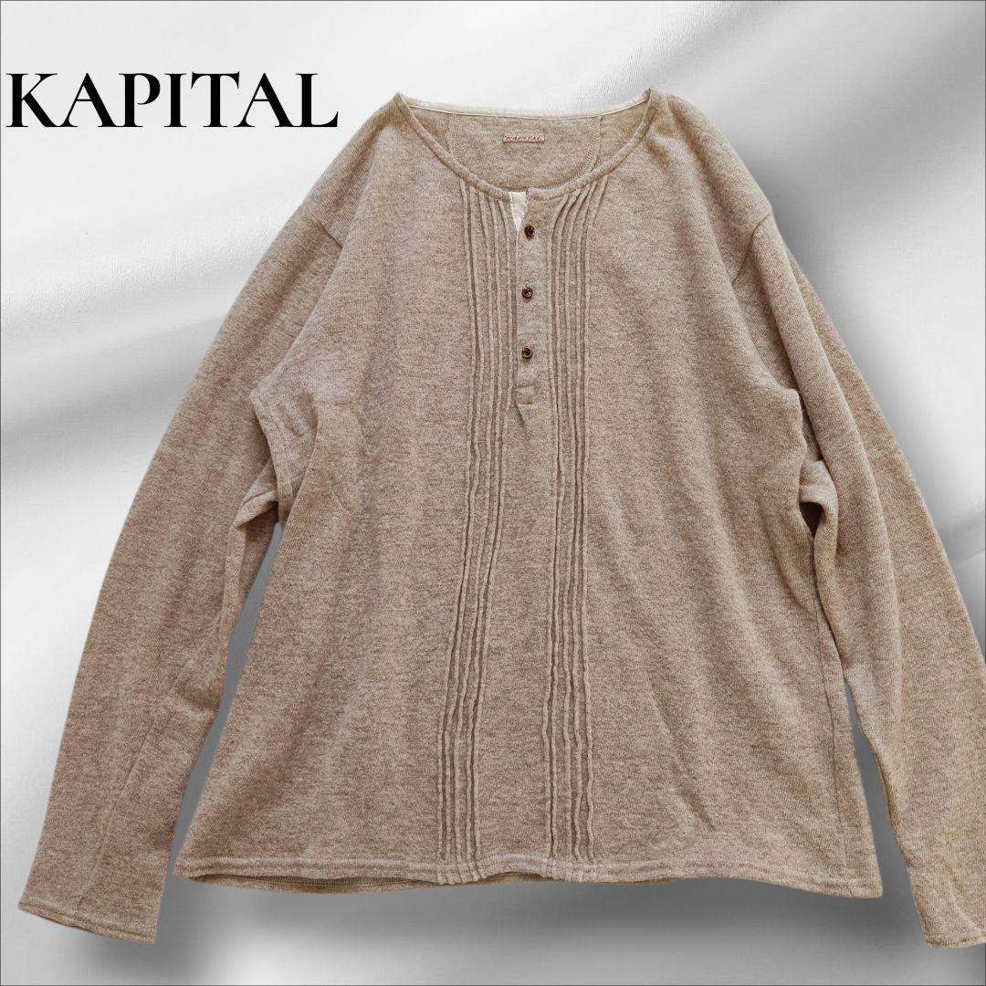 KAPITAL キャピタル　ニットカットソー　ヘンリーネック